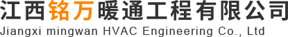 揚(yáng)州消防